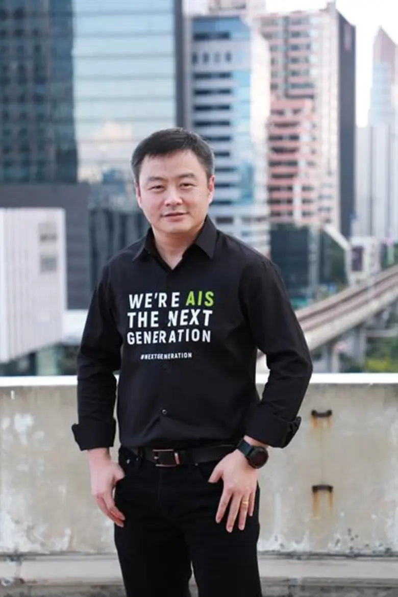 เอไอเอส ติดปีกก้าวสู่ผู้ให้บริการ 4G คลื่นมากสุดในไทย พร้อมยกระดับโครงสร้างเทคโนโลยีเครือข่ายหลัก รับ 5G ก่อนใครชวนคนไทยเตรียมสัมผัสการทดสอบ 5G ภายใน พ.ย.นี้