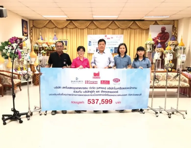 นายสมบูรณ์ อุรานุกูล กรรมการผู้จัดการ (ที...