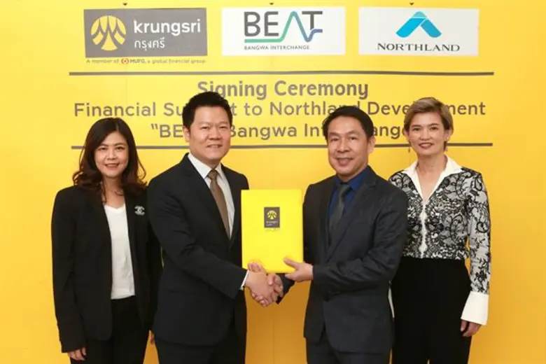 นายสยาม ประสิทธิศิริกุล (ที่ 2 จากซ้าย) ป...