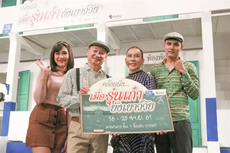 จรัญ ผู้พัฒน์ รองกรรมการผู้จัดการ สำนักสื...