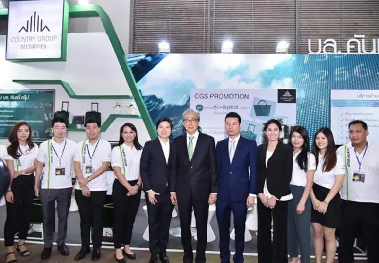 เริ่มแล้วสำหรับมหกรรมการลงทุน SET in the ...