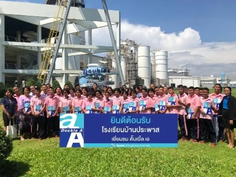 ดั๊บเบิ้ล เอ เปิดบ้านต้อนรับนักเรียนชั้นม...