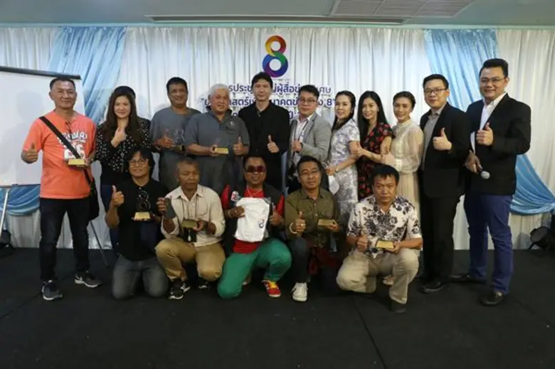 ดร. องอาจ สิงห์ลำพอง กรรมการผู้อำนวยการให...