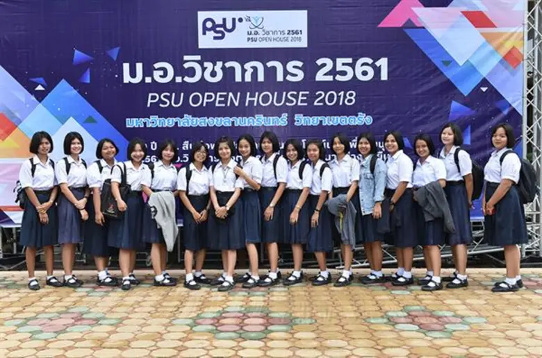 วันนี้ (16 พฤศจิกายน 2561) เวลา 09.00 น. ...