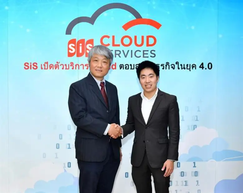 เอสไอเอส ร่วมมือกับ อินเตอร์ลิงค์ เทเลคอม เปิดธุรกิจ “คลาวด์เซอร์วิส” ตั้งเป้าเป็นหนึ่งในผู้นำตลาดคลาวด์ในประเทศภายใน 3 ปี