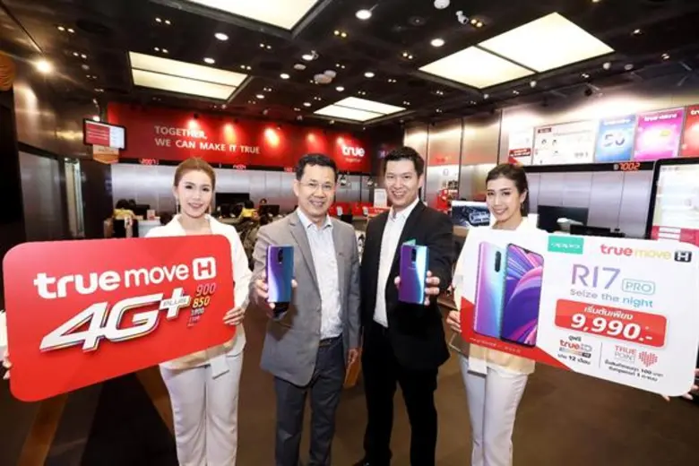 ทรูมูฟ เอช เครือข่าย 4G ยอดเยี่ยมแห่งปีใน...