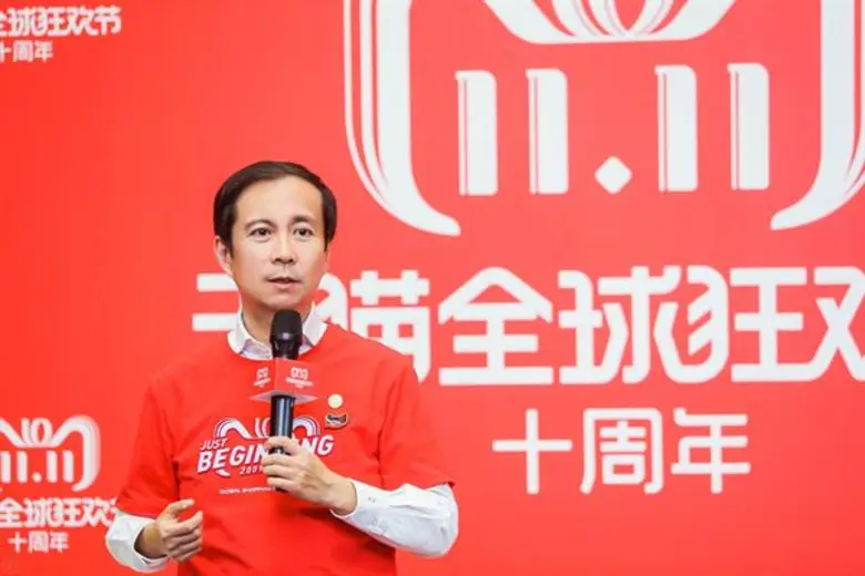 อาลีบาบาชูเทคโนโลยีพระเอกที่อยู่เบื้องหลังความสำเร็จ ของเทศกาลลดราคาออนไลน์ที่ใหญ่ที่สุดในโลก