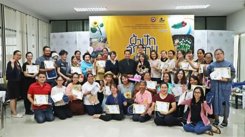 เมื่อวันที่ ๑๕ พฤศจิกายน ๒๕๖๑ ณ อาคารวิสุ...