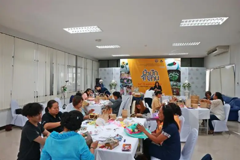 การอบรม“ผ้าปักจักสาน” ประยุกต์ สร้างสรรค์