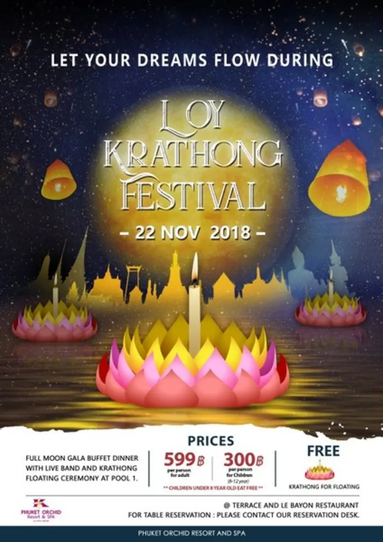 ภูเก็ตออร์คิด รีสอร์ท แอนด์สปา โรงแรมในเค...