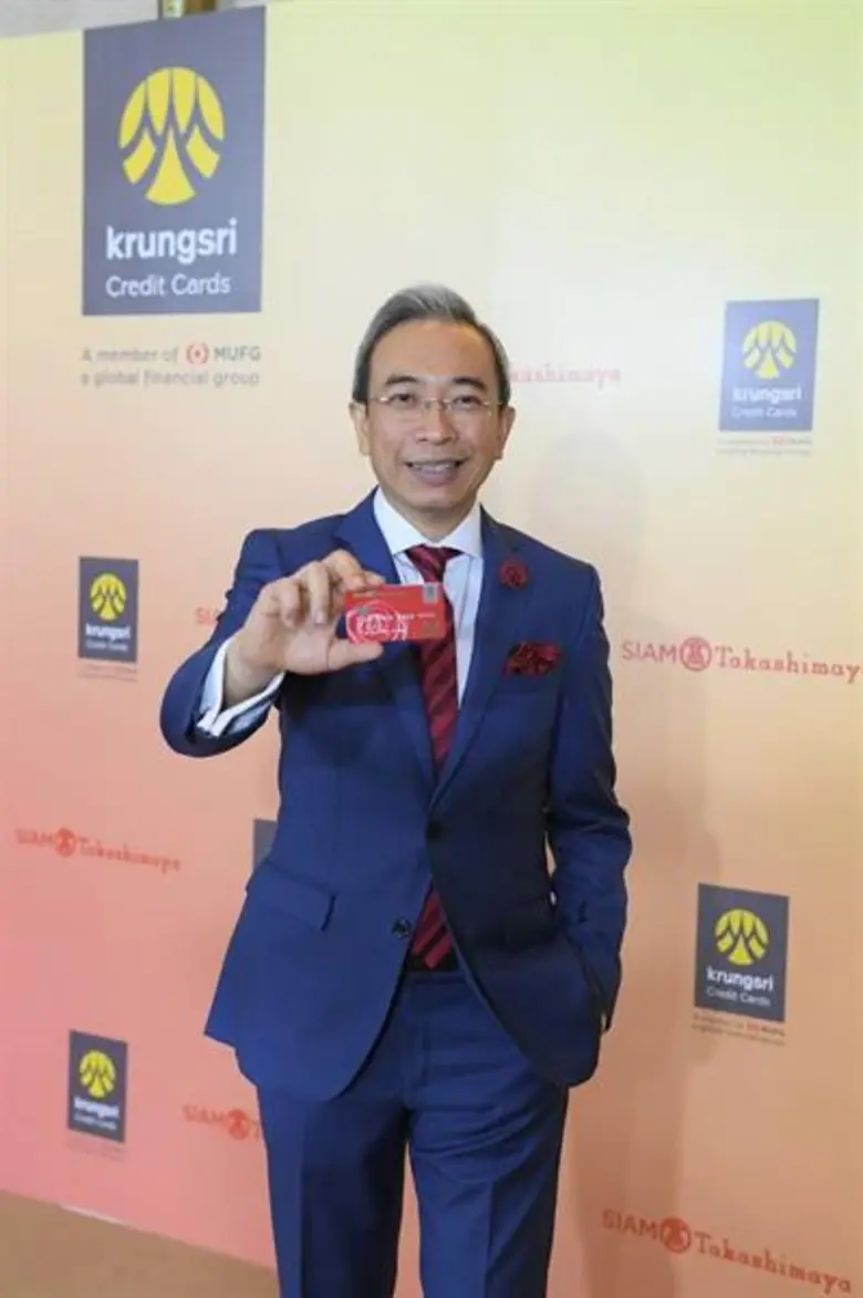 กรุงศรี คอนซูมเมอร์ จับมือ ห้าง สยาม ทาคาชิมายะ เปิดตัว “บัตรเครดิต สยาม ทาคาชิมายะ” เจาะกลุ่มคนรักไลฟ์สไตล์สุดหรูแบบญี่ปุ่น