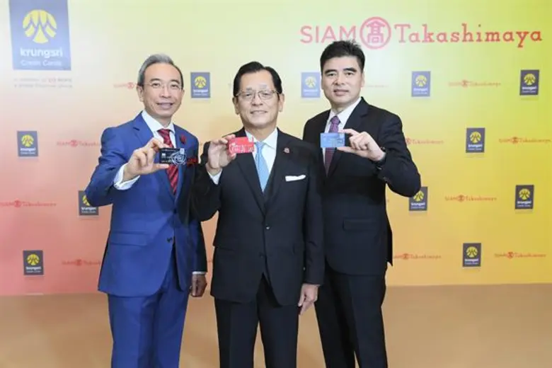 กรุงศรี คอนซูมเมอร์ จับมือ ห้าง สยาม ทาคาชิมายะ เปิดตัว “บัตรเครดิต สยาม ทาคาชิมายะ” เจาะกลุ่มคนรักไลฟ์สไตล์สุดหรูแบบญี่ปุ่น