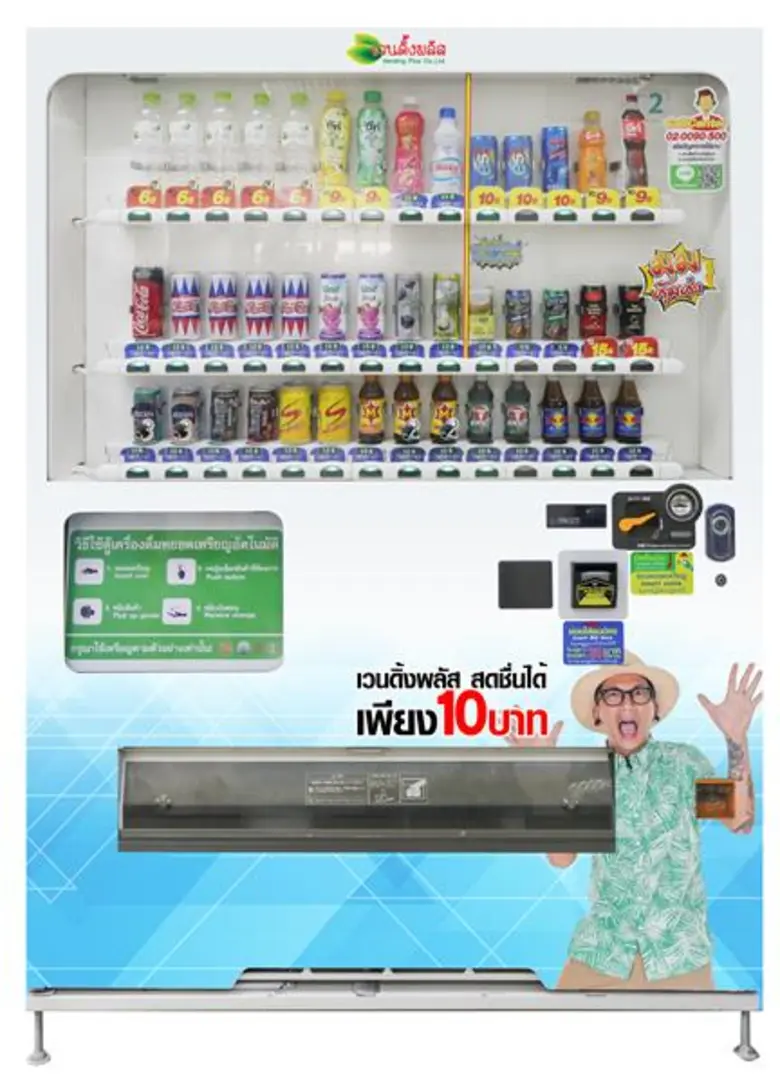 “เติมสบายพลัส” รุกการตลาดปี 62 ต่อยอด Emotional Marketing ตอกย้ำความสำเร็จ ผู้นำอันดับ 1 ธุรกิจตู้เติมเงินออนไลน์