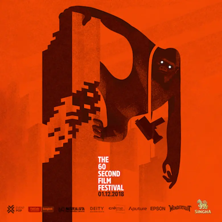 คอหนังห้ามพลาด! เทศกาลภาพยนตร์ 60 วินาที ...