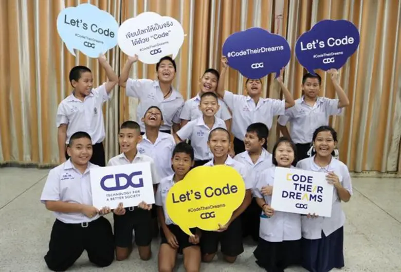 CDG ลุยต่อยอด Code Their Dreams สร้างโรงเรียนนำร่องสอนโค้ดดิ้ง เพิ่มศักยภาพเด็กไทย สู่สมรภูมิการศึกษายุคดิจิทัล