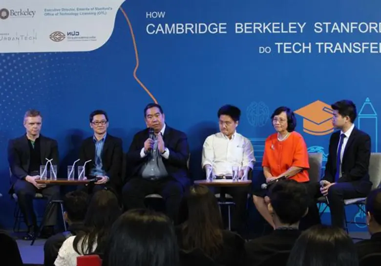 กรุงเทพฯ 16 พฤศจิกายน 2561 – ที่ประชุมอธิ...