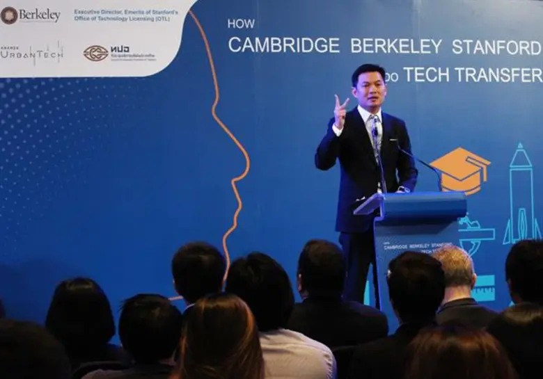 ทปอ. ผนึกเอกชน ดึงมหาวิทยาลัยระดับโลก จัดงาน “Cambridge Berkeley Stanford Tech Transfer Thailand 2019” หวังเปลี่ยนแนวคิดยกระดับอุดมศึกษาไทยด้วยนวัตกรรม