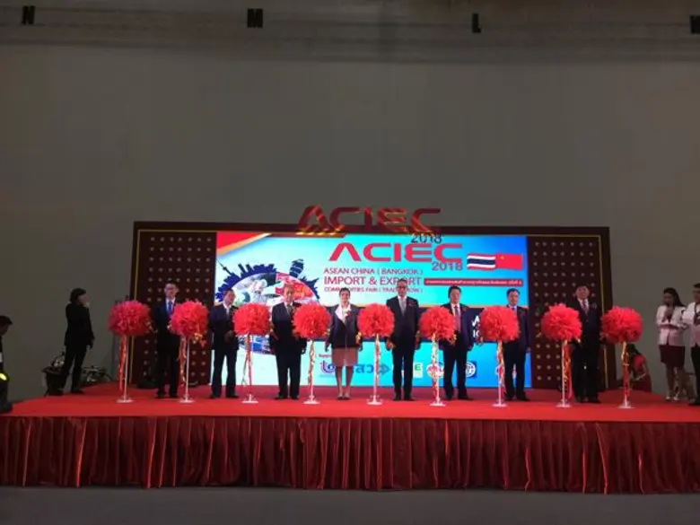 สมาคมการค้าและการลงทุนเอเชียน-สากล(AITIA)...