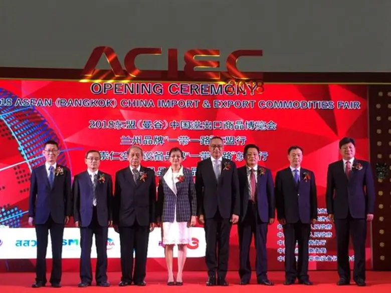 สมาคมการค้าและการลงทุนเอเชียน-สากล(AITIA)จัด“มหกรรมแสดงสินค้ามาตรฐานไทยและจีนส่งออก ครั้งที่ 8”