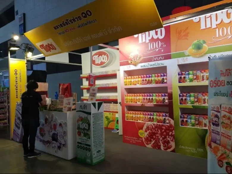 บริษัท ทิปโก้ เอฟแอนด์บี จำกัด ผู้ผลิตและ...