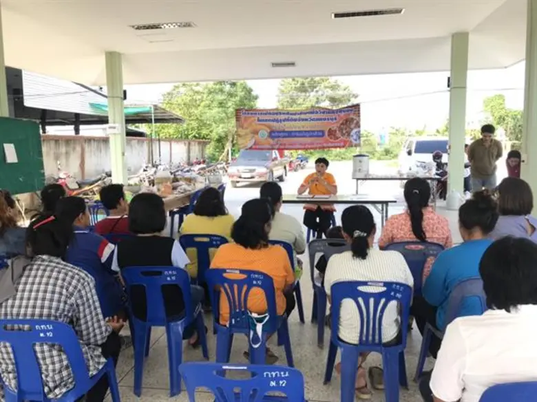 สำนักงานการปฏิรูปที่ดินจังหวัดเพชรบุรี (ส...