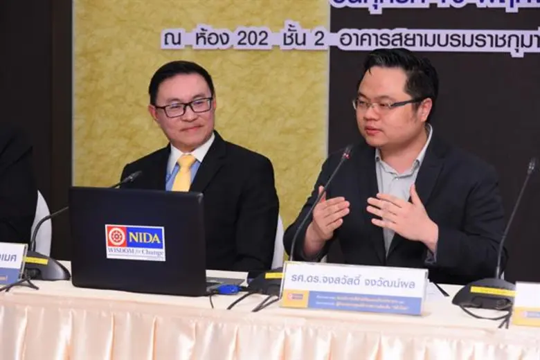 นิด้าโพลผนึกทัพจัดโครงการ “นิด้ากับการเลือกตั้ง 2562” สำรวจและเสวนาจัดหนัก สอดรับการเลือกตั้งกุมภาปีหน้า (2562)