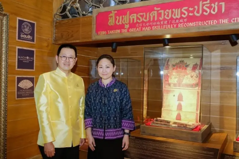 แมกโนเลียส์ฯ นำโดย นายณรงค์ เจียรวนนท์ ปร...