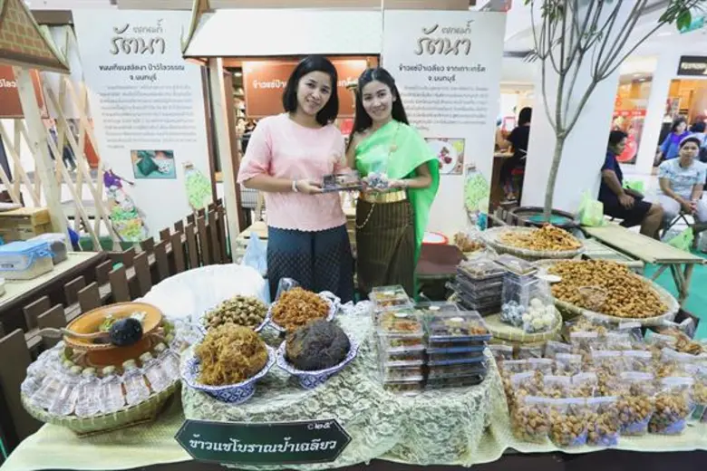 เดิน ช้อป ชิม ริมคลอง สัมผัสเสน่ห์วิถีชุมชนตลาดริมน้ำ งานตลาดน้ำรัตนา ๒๕๖๑@เซ็นทรัลพลาซา รัตนาธิเบศร์