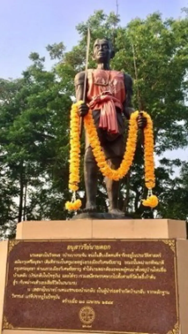 หมู่บ้านโพทะเล ตั้งอยู่ใน ต. โพทะเล อ.ค่า...