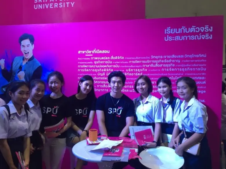 ม.ศรีปทุม ต้อนรับน้องๆม.ปลาย ชมบูธ SPU ในงานนิทรรศการตลาดนัดหลักสูตรอุดมศึกษา ครั้งที่ 23