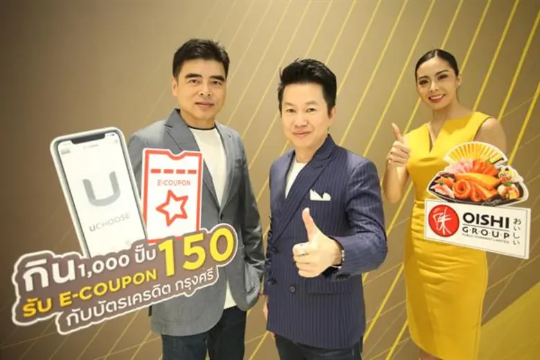 ไพศาล อ่าวสถาพร (กลาง) รองกรรมการผู้จัดกา...