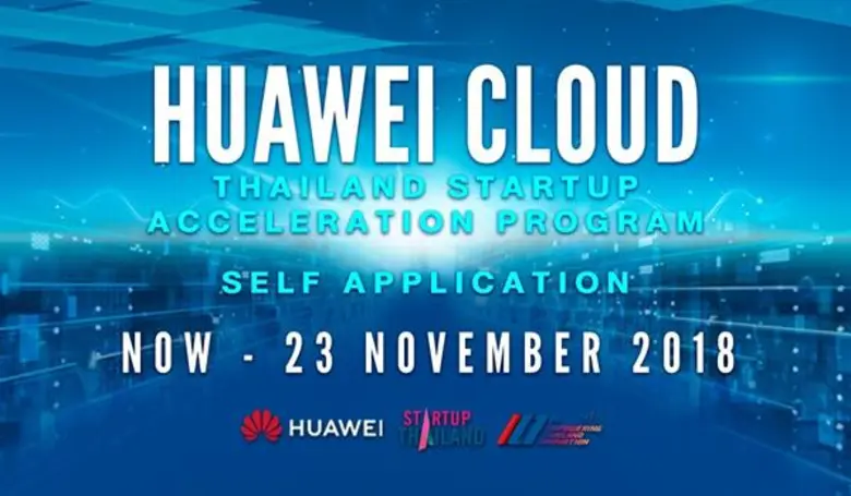 โค้งสุดท้ายแล้วกับโอกาสยกระดับธุรกิจสตาร์...