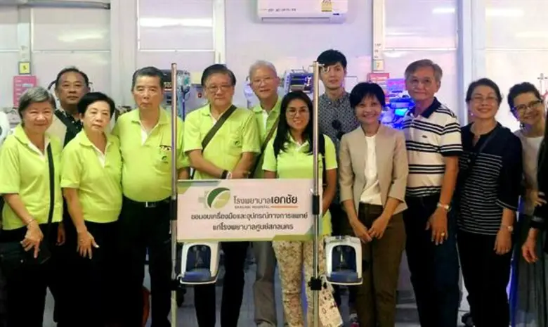 นายแพทย์ อำนาจ เอื้ออารีมิตร กรรมการและผู...