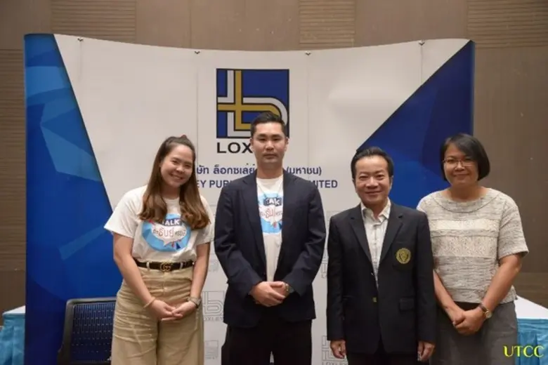 คณะมนุษยศาสตร์และประยุกต์ศิลป์ จัดกิจกรรม...