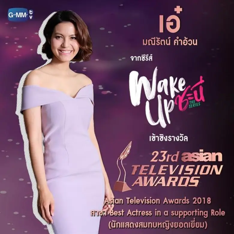 ทำผลงานได้ยอดเยี่ยมจริงๆ สำหรับ "จีเอ็มเอ...