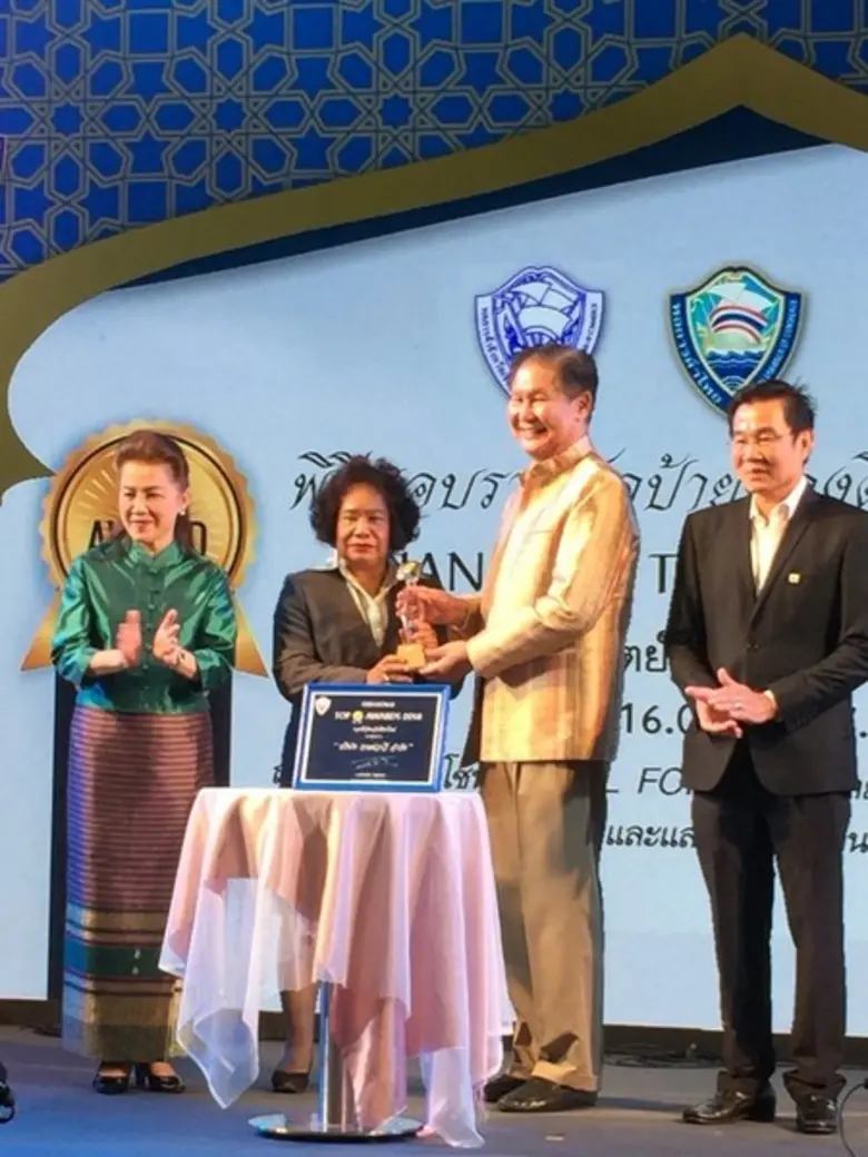 ตัวแทนผู้บริหาร โรงพยาบาลลานนา คุณจันทนา ...