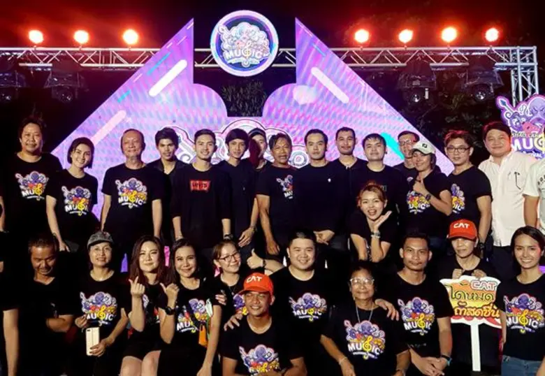 @@@@ วงเปิดเกมส์ เจ้าของเพลงฮิต นาทีที่ไม...