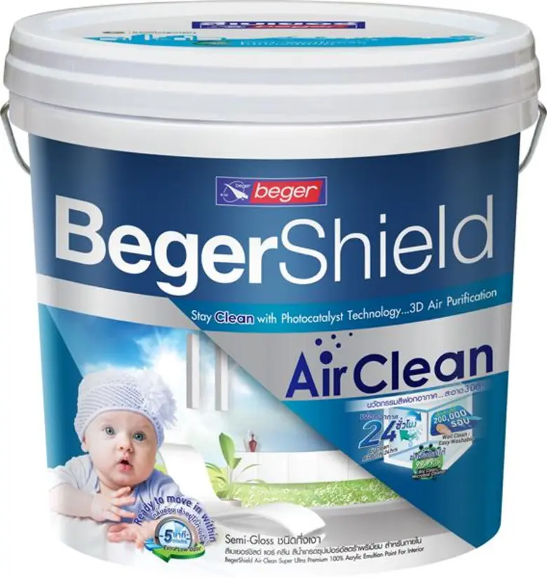 เบเยอร์ชิลด์ แอร์ คลีน สีฟอกอากาศ 3 มิติ ...