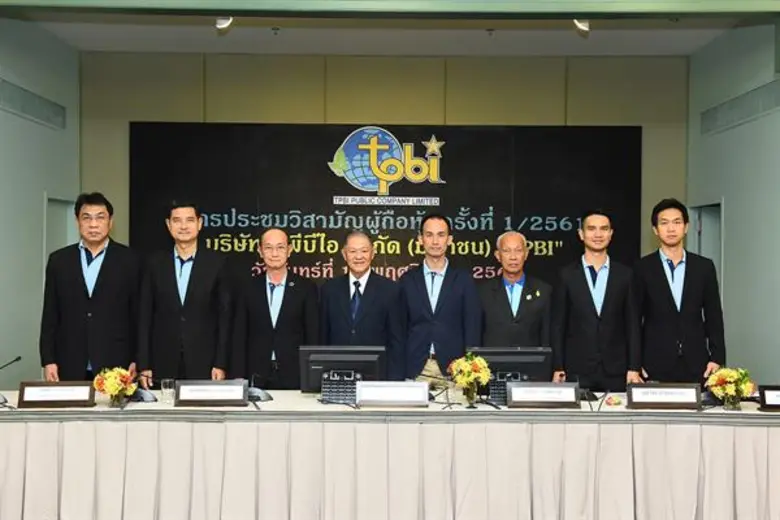 นายบรรจง จิตต์แจ้ง (ที่ 4 จากซ้าย) ประธาน...