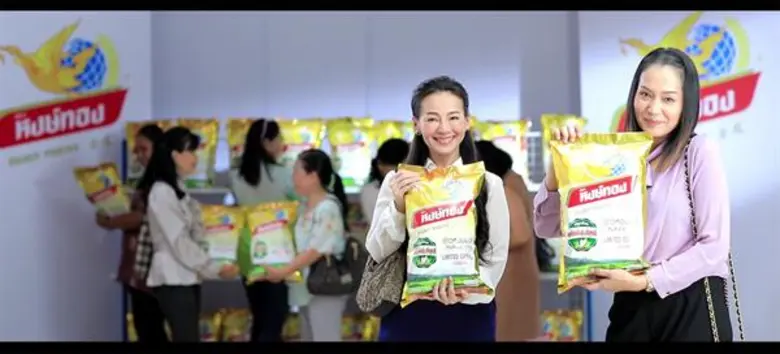 “ข้าวหงษ์ทอง” ฉีกกฎ “แถลงขอโทษลูกค้า” ที่ต้องการ “ข้าวหอมมะลิใหม่ต้นฤดู” ไม่พอ พร้อมเพิ่มกำลังการผลิต รองรับความต้องการ 1 ปีมีครั้งเดียว