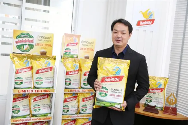 “ข้าวหงษ์ทอง” ฉีกกฎ “แถลงขอโทษลูกค้า” ที่ต้องการ “ข้าวหอมมะลิใหม่ต้นฤดู” ไม่พอ พร้อมเพิ่มกำลังการผลิต รองรับความต้องการ 1 ปีมีครั้งเดียว