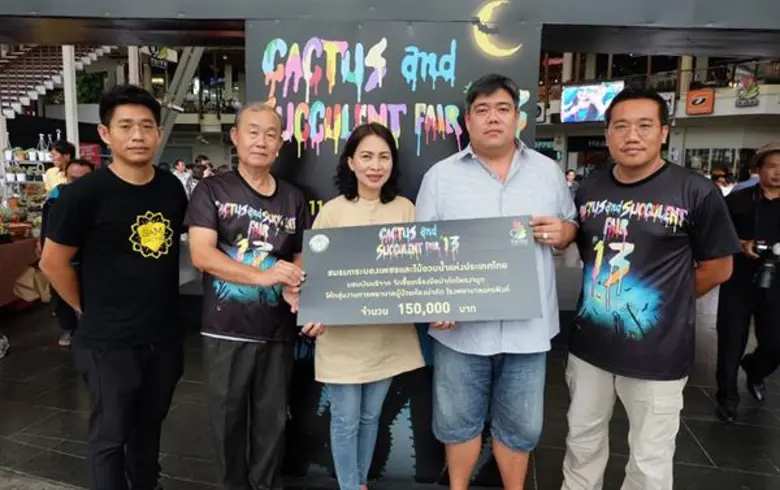 ศูนย์การค้าเดอะไนน์ เซ็นเตอร์ พระราม 9 นำ...