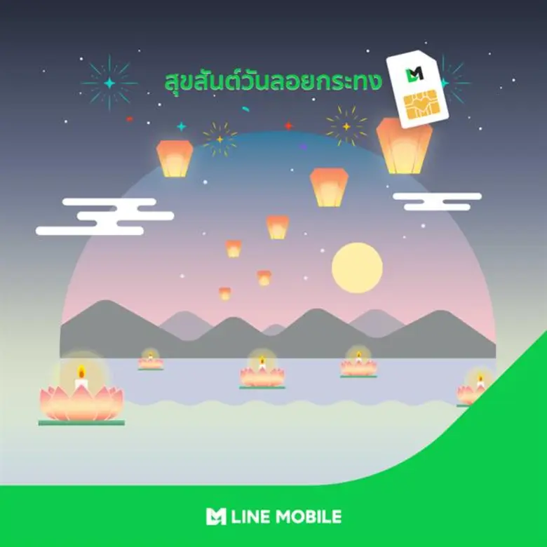 ใกล้วันลอยกระทงแล้ว ซึ่งถือเป็นเทศกาลสำคั...