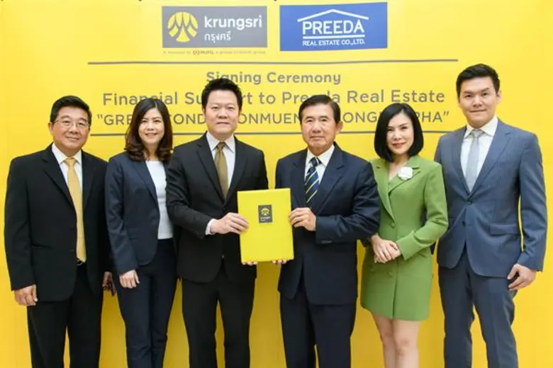 นายสยาม ประสิทธิศิริกุล (ที่ 3 จากซ้าย) ป...