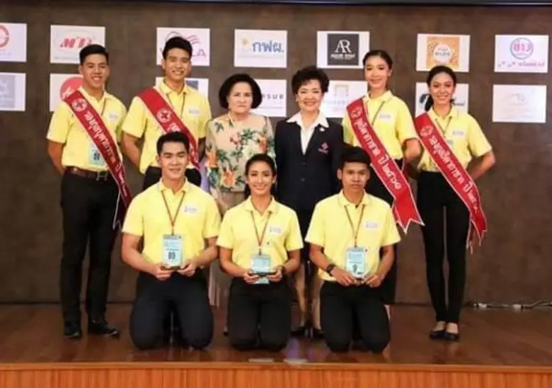 สภากาชาดไทย โดยสำนักงานยุวกาชาด จัดโครงกา...