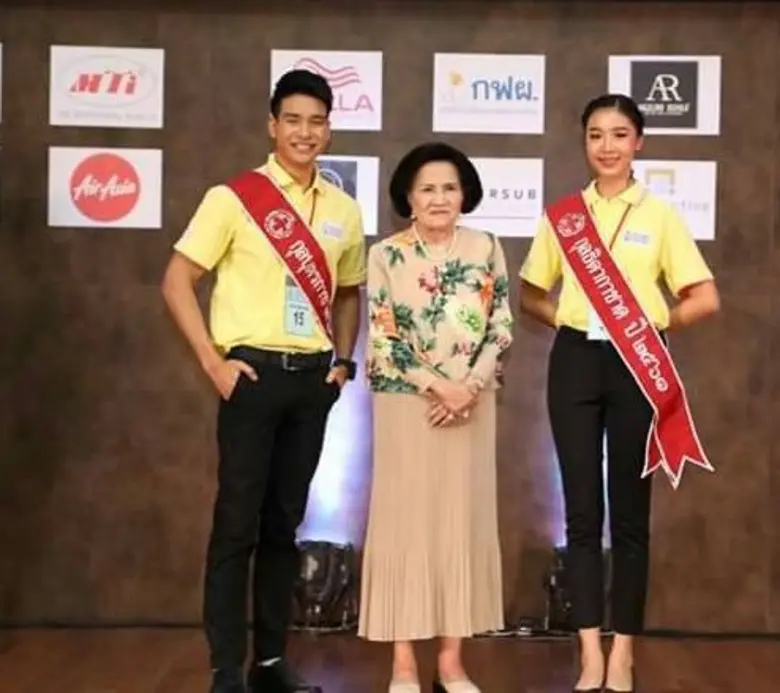 นักศึกษา มรภ. บ้านสมเด็จฯ คว้าตำแหน่ง “กุลบุตรกาชาด ประจำปี 2561”