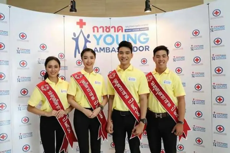 นักศึกษา มรภ. บ้านสมเด็จฯ คว้าตำแหน่ง “กุลบุตรกาชาด ประจำปี 2561”