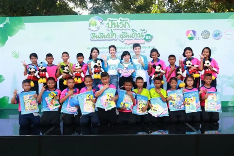 “ดิสนีย์คลับ” ชวนเกาะติดบรรยากาศความสุข จากกิจกรรมดีๆ “ปันรัก คืนผืนป่า สู่ผืนดิน” ปลูกป่าเสริม ปี 3 วันที่ 24-25 พ.ย.นี้