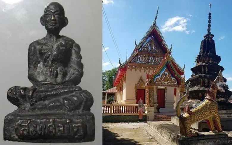 "บ้านไผ่ขวาง" ต.ประศุก อ.อินทร์บุรี มีจุด...