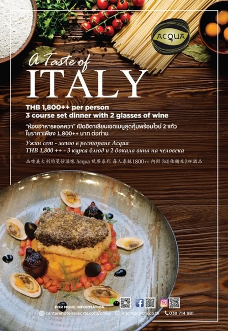 โปรโมชั่นอาหาร: พฤศจิกายน 2561 ลิ้มลอง อา...